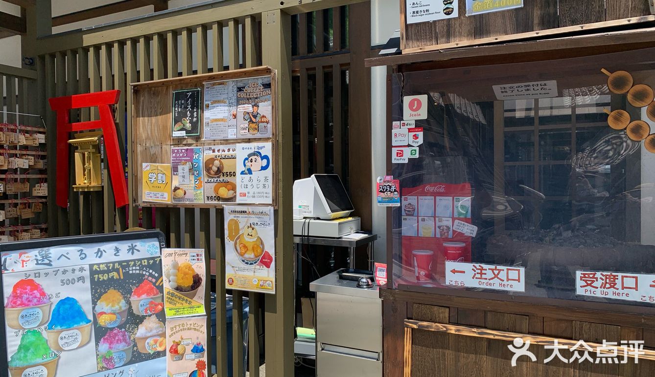 名古屋｜名古屋城里的一顿午餐