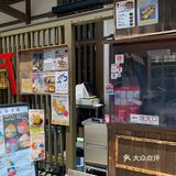 名古屋｜名古屋城里的一顿午餐