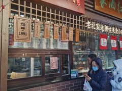 门面-京天红酒家(虎坊路店)