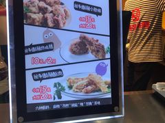 -傅强排骨(成都总店)