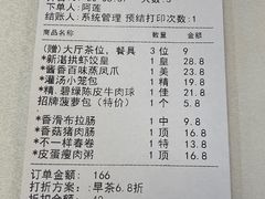 -新湛拱(兰埔路店)