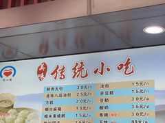 -同心楼(解放北路店)