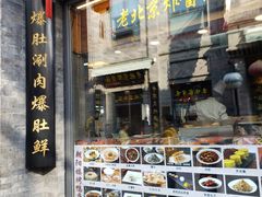 门面-鲜鱼口老字号美食街