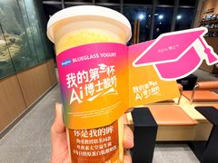 -宝龙城(杭州滨江店)