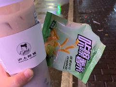 -沪上阿姨·精选茶饮(扬帆小区店)