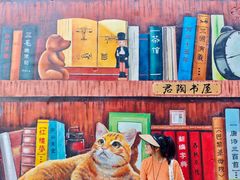 -三溪村