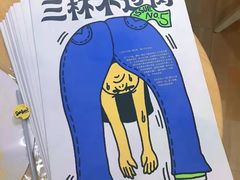 -Seesaw Coffee(苏州中心店)