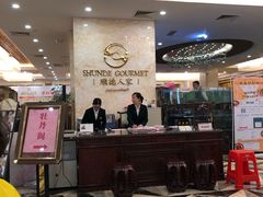 -顺德人家食府(黄金广场店)
