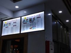 -港门粉第一家