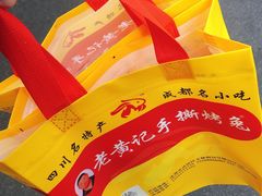-老黄记手撕烤兔(玉林街店)