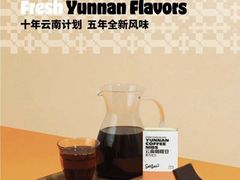 -Seesaw Coffee(环贸iapm店)