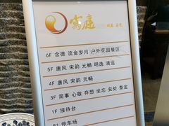 -写庭·鱼鲜川菜·宴请(铁像寺水街店)