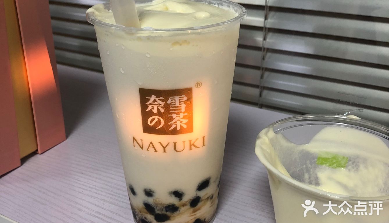 点了个外卖!宝藏茶的奶油太好吃了!我是每次都点正常糖的