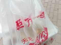 -老王豆皮