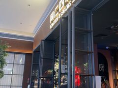 -同仁四季椰子鸡(宝安壹方城店)
