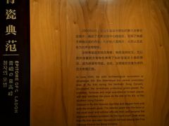 -宝丰清凉寺汝官窑遗址展览馆