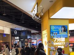 -凯德广场(学府店)