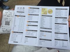 菜单-陈鹏鹏潮汕菜(欢乐海岸 海边景观店)
