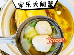 -蟹天蟹地农家菜·阳澄湖大闸蟹(浅水湾店)