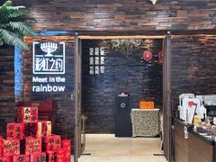 -彩虹之约•淮扬家宴(亚运村店)