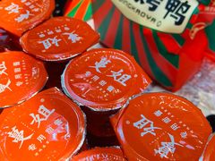-蔓姐北京烤鸭(芙蓉广场店)