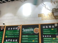 -食盈碗仔翅(星玺广场店)
