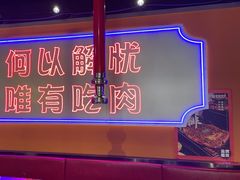 -北木南烤肉和酒(重庆雾都广场店)
