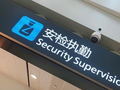 -广州白云国际机场-T2航站楼