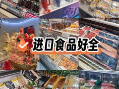 -city'super超·生活(国金中心商场店)