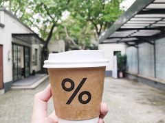 抹茶拿铁-% Arabica阿拉比卡咖啡(武康路店)