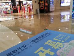 -万达广场(无锡滨湖店)