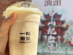 -一杯潮茶·专注潮汕茶饮(十二中创始店)