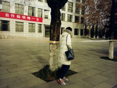 -曲阜师范大学(曲阜校区)