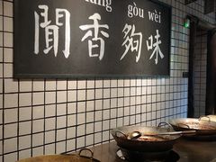 -灶丰年间(定安路店)