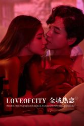 -全城热恋婚纱摄影(优质钻石店)
