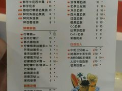 -CoCo都可(搜秀城店)