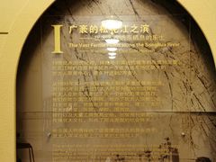 -犹太新会堂旧址