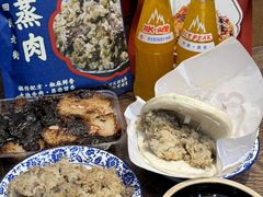 -叁省斋粉蒸肉甑糕·清真(回民街店)