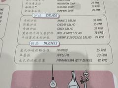 -安妮意大利餐厅(丽都店)