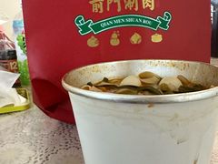 -前门·鲜肉火锅(长风店)