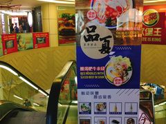 -汇暻生活广场