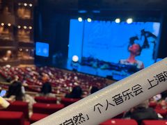 -交通银行前滩31演艺中心