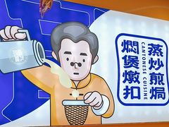 -九龙茶记·粤式餐厅融合菜(鹭江店)