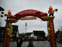-赵元章肉骨烧(山塘街店)