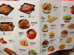 菜单-西贝(大华虎城店)
