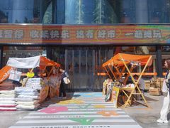 -西北轻工批发市场