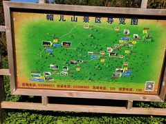 -帽儿山风景区