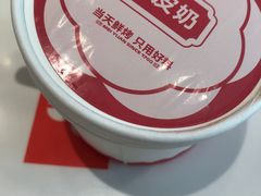 -三元梅园(团结湖店)