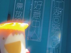 -放哈·甜醅子奶茶创造者(正宁路店)