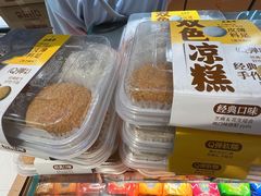 -老鼎丰(靖宇街总店)